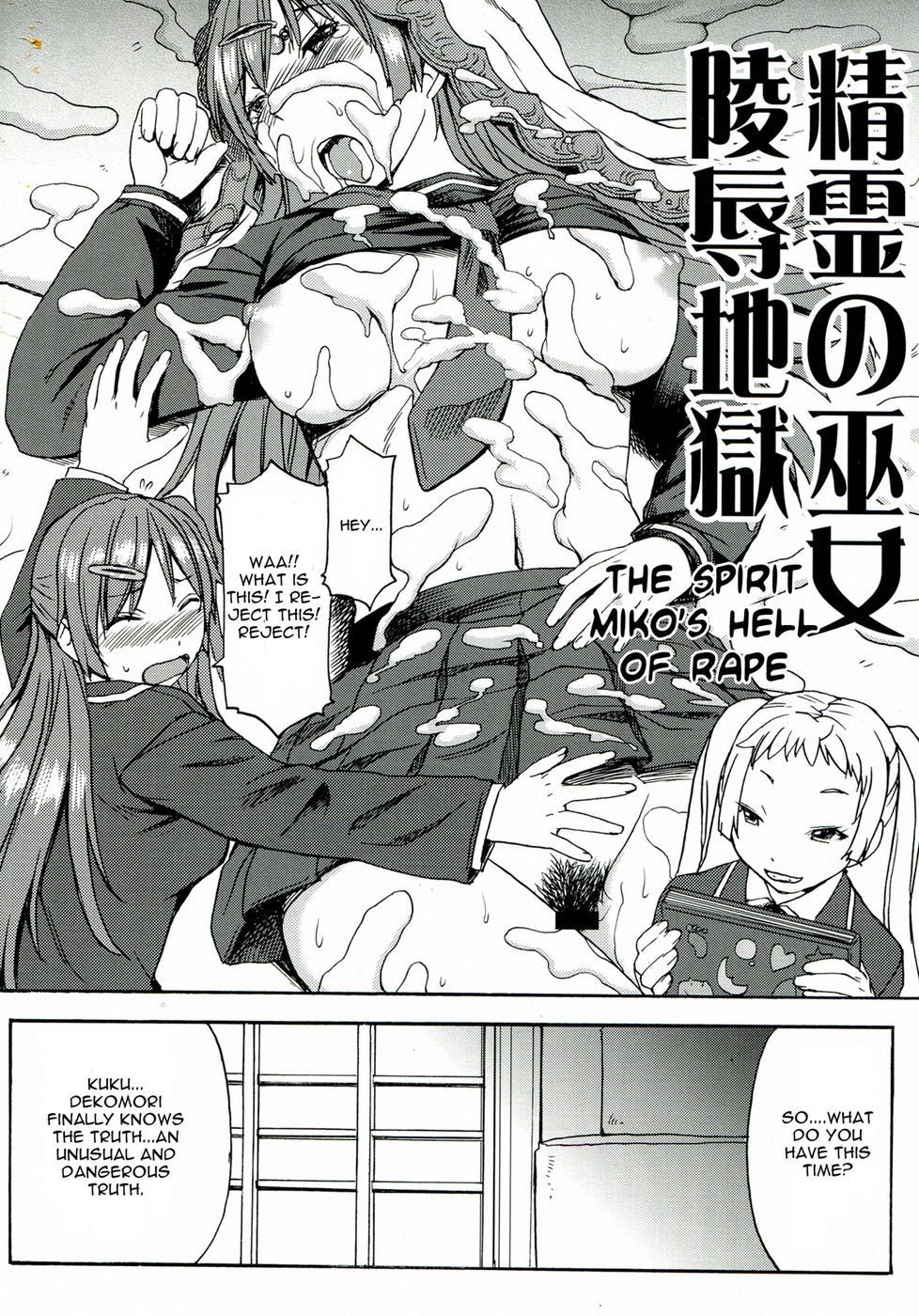 Hentai Manga Comic-Nakayoku Kenka Shina!-Read-4